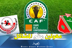 رغم المشاكل.. اتحاد بلعباس يرفع التحدي أمام رينجرز النيجيري