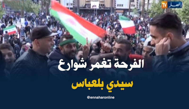 بالفيديو.. أجواء رائعة بمدينة بلعباس عقب تتويج فريقهم بكأس الجمهورية