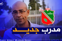 بوعكاز مدربا جديدا لاتحاد بلعباس