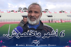 شريف الوزاني :”اللاعبون أظهروا مُستواهم في دار الشرع”
