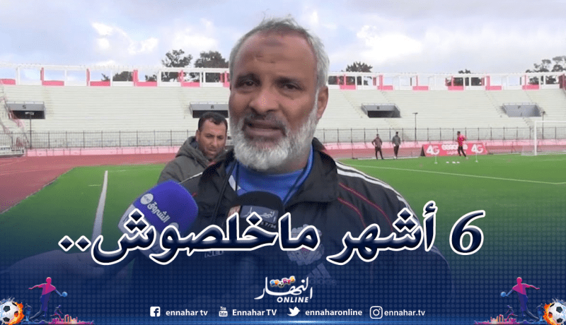 شريف الوزاني :”اللاعبون أظهروا مُستواهم في دار الشرع”