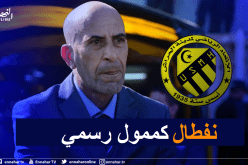 بوسليماني : ” تسلمنا الحصيلة المالية من طرف العايب وسنسلمها لنفطال”
