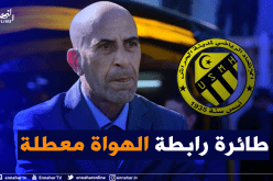 بوسليماني يقصف رابطة الهواة