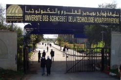 جامعة باب الزوار تؤسس فرع خاص بالتعاون مع المؤسسات الوطنية