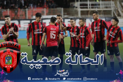 إتحاد العاصمة يواصل الغرق ويسقط في بشار