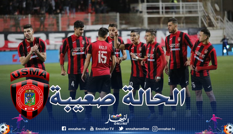 إتحاد العاصمة يواصل الغرق ويسقط في بشار