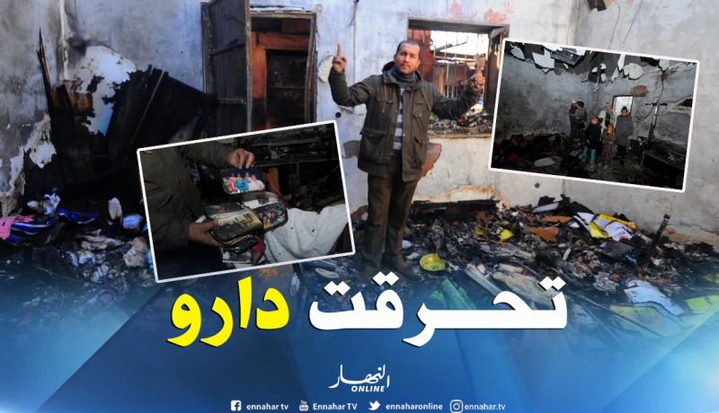 بالصور.. إحتراق منزل الملاكم والبطل الأولمبي السابق عمار مسكين