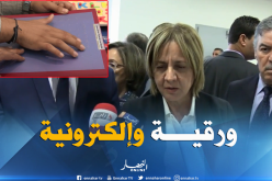 قريبا..كتب البراي باللغة الأمازيغية والتوزيع مجاني