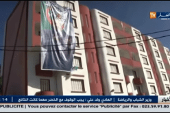 40 عائلة تستفيد من سكنات عمومية إجارية ببجاية