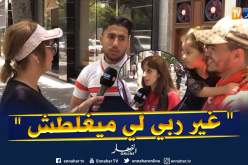 الإعتذار للآخرين “دليل على قوة الشخصية” عند الجزائريين