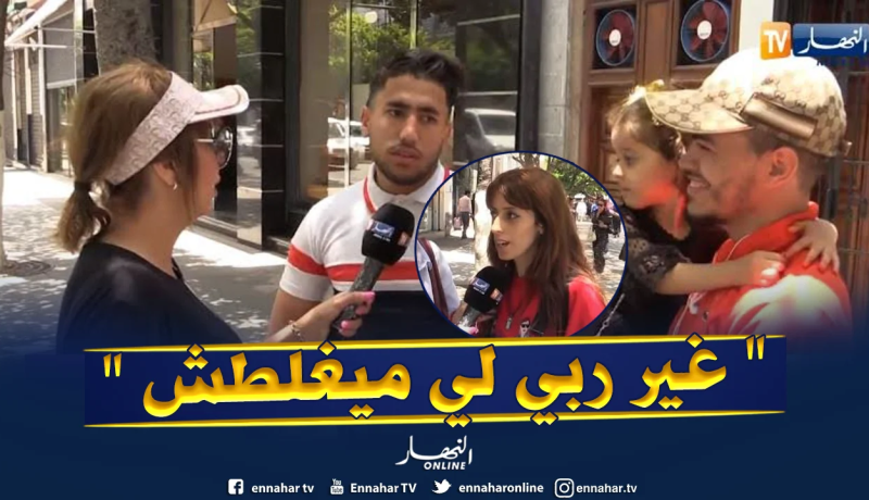 الإعتذار للآخرين “دليل على قوة الشخصية” عند الجزائريين