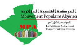 المجموعة الدولية مدعوة إلى التحرك “بقوة” أمام مجازر غزة