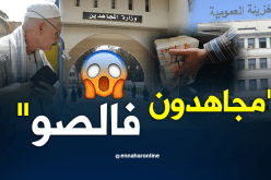 5 ملاين سنتيم للحصول على شهادة “مجاهد”و”معطوبّ” مزوّرتين!!