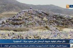 بالفيديو ضيوف الرحمان يتوجهون إلى صعيد عرفات لأداء الركن الأعظم من الحج