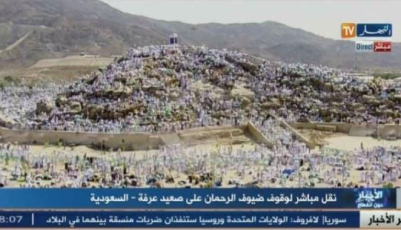 بالفيديو ضيوف الرحمان يتوجهون إلى صعيد عرفات لأداء الركن الأعظم من الحج