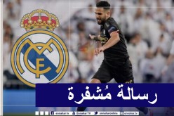 “محرز” يُوجه رسالة مشفرة لـ “ريال مدريد” !