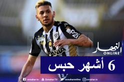 الحكم على الملالي بـ6 أشهر حبسا غير نافذة ورعاية نفسية إجبارية!