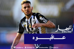 إدارة أنجي تعاقب الملالي