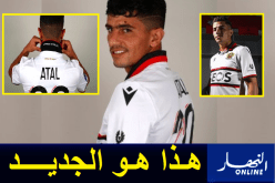 بالصور.. عطال يكشف القميص الجديد لنيس