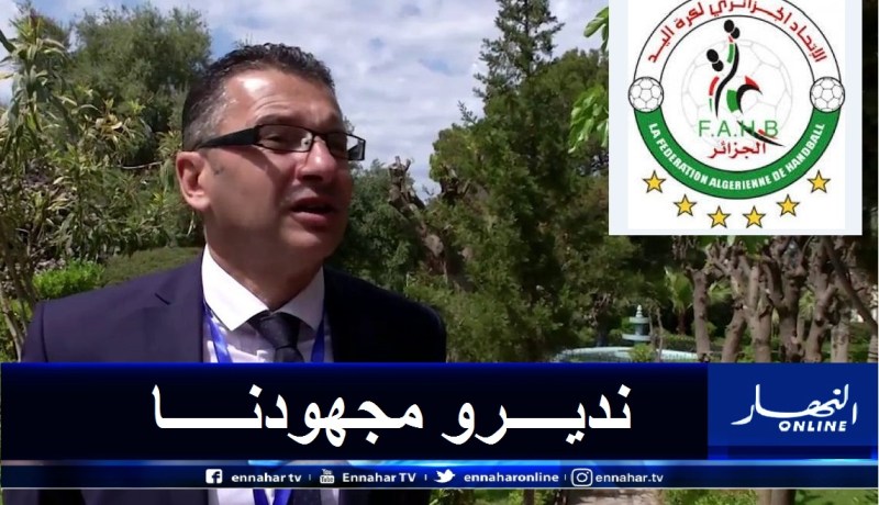 لعبان يلتقي وزير الشباب والرياضة وهذا ما دار بينهما