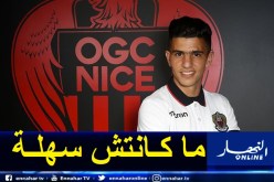 عطال: “اللعب في الليغ1 كان هدفي منذ الصغر”