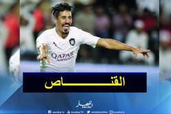 بالفيديو.. بونجاح يسجل هدف عالمي في نصف نهائي كأس قطر