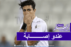 بونجاح يغيب عن مواجهة الدحيل