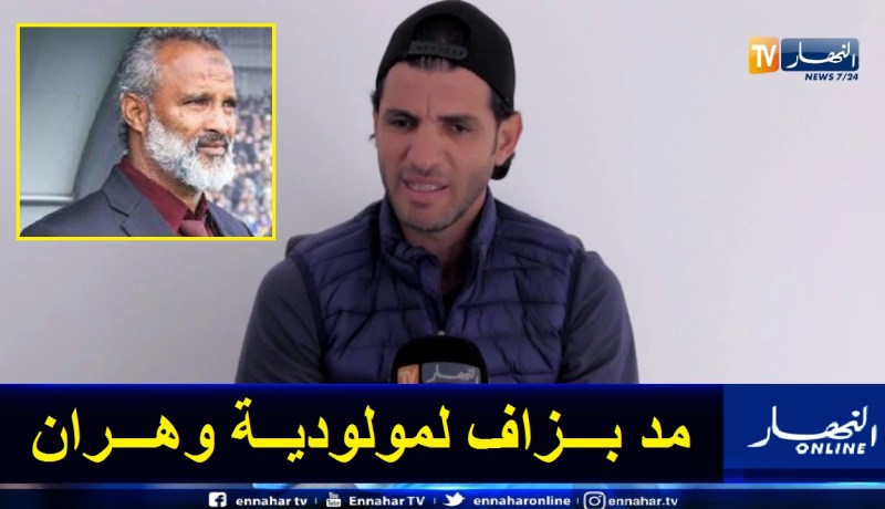 واسطي: “من غير المعقول عدم دعوة شريف الوزاني للجمعية العامة للفريق”