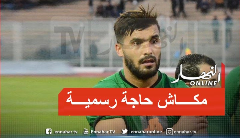 بن عيادة يحدد أولوياته بخصوص مستقبله الكروي