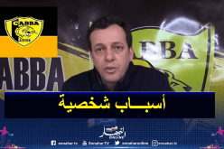 بوزناد يعلن استقالته من إدارة أهلي البرج