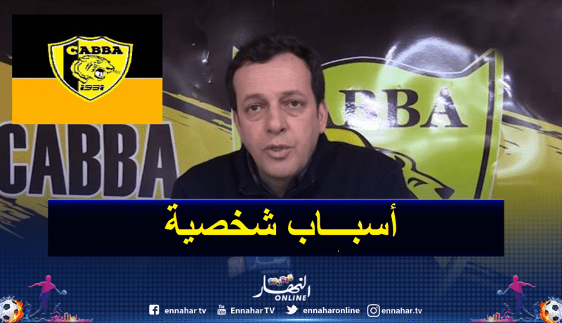 بوزناد يعلن استقالته من إدارة أهلي البرج