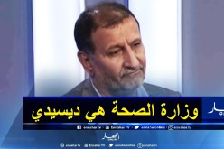 بلقيدوم: “لم نحدد أي تاريخ لاستئناف البطولة ولا حتى التدريبات”