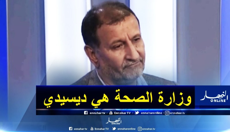 بلقيدوم: “لم نحدد أي تاريخ لاستئناف البطولة ولا حتى التدريبات”
