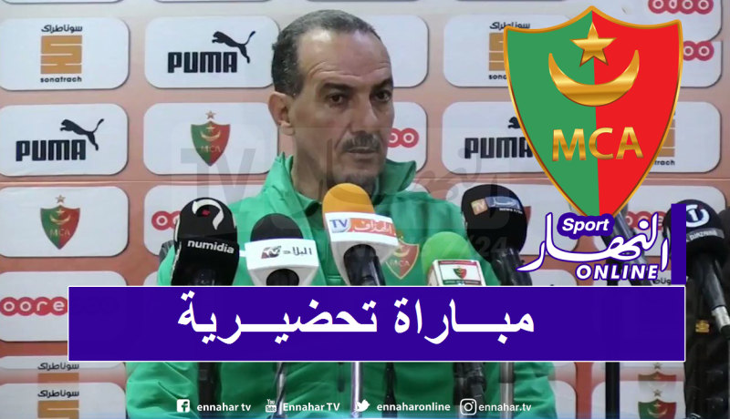 نغيز يضع أشباله أمام إختبار جديد