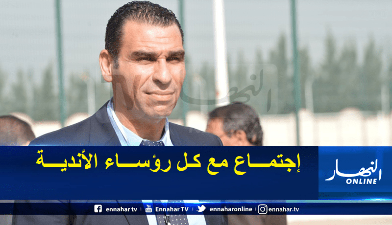 الفاف تشرع في التحضير للموسم الكروي الجديد 2020-2021