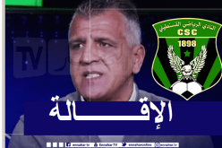 شركة آبار تنهي مهام رشيد رجراج