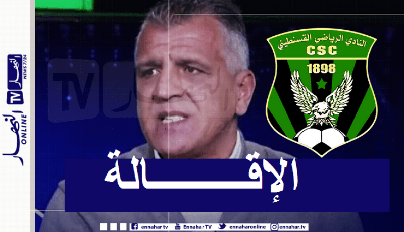 شركة آبار تنهي مهام رشيد رجراج