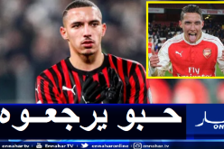 أرسنال يدخل الصراع على خدمات بن ناصر