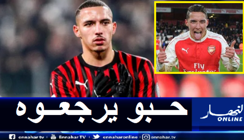 أرسنال يدخل الصراع على خدمات بن ناصر