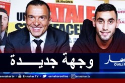 خورخي مينديز يتجه بغولام إلى البريمرليغ