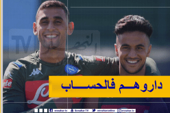 إدارة نابولي تستدعي غولام وأوناس للمشاركة في تربص الفريق