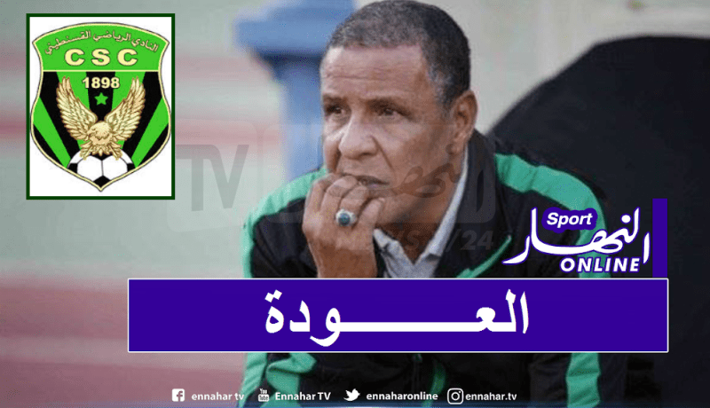 عمراني يتجه للعودة إلى شباب قسنطينة