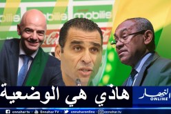 زطشي يشارك أنفانتينو وأحمد أحمد في اجتماع الفيفا والكاف