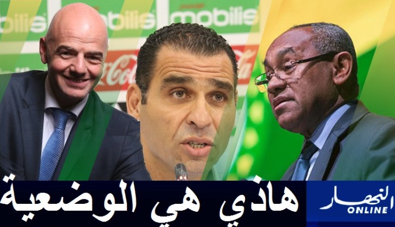 زطشي يشارك أنفانتينو وأحمد أحمد في اجتماع الفيفا والكاف