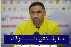 الزلفاني: “سنخوض الدورة المصغرة على أساس منافسة رسمية”