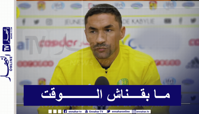 الزلفاني: “سنخوض الدورة المصغرة على أساس منافسة رسمية”