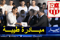  إدارة شباب بلوزداد تتبرع بمنحة البطولة لفائدة مرضى السرطان