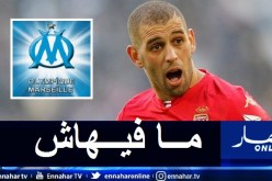 أولمبيك مرسيليا يتخذ قراره بخصوص التعاقد مع سليماني