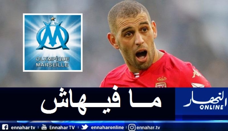 أولمبيك مرسيليا يتخذ قراره بخصوص التعاقد مع سليماني