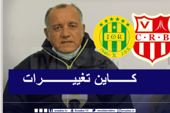 بوزيدي: “سنجري تغييرات أمام الشباب بحثا عن الفعالية”